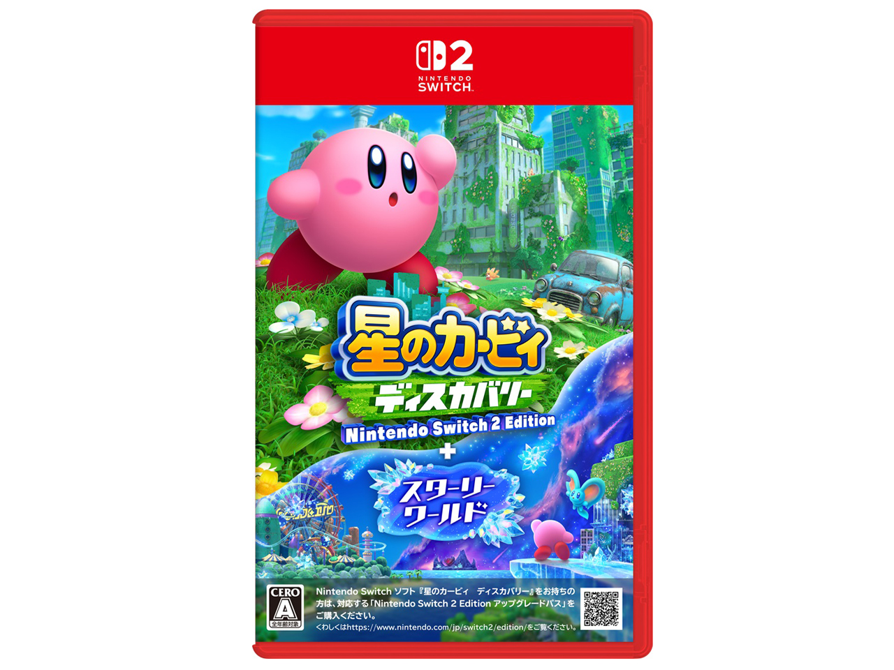 Nintendo Switch - 3台●スプラトゥーン3●マリオカート8●星のカービィ ディスカバリー 星のカービィ Wii デラックス』＆『スプラトゥーン3』小冊子