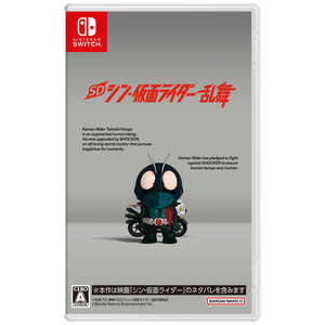 [新品未使用] SD シン・仮面ライダー 乱舞 通常版 Switch版 Amazon.co.jp: SD シン・仮面ライダー 乱舞 -Switch : ゲーム