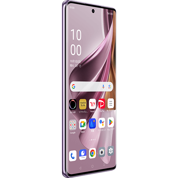 OPPO Reno 10 Pro 5G 256GB グロッシーパープル SoftBank 中古A OPPO Reno 10 Pro 5G 256GB グロッシーパープル SoftBank 中古A