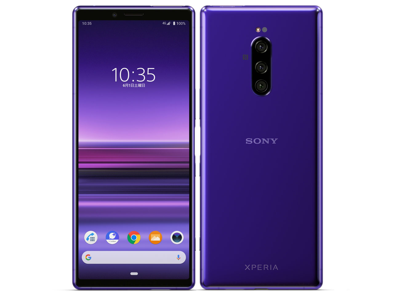 Xperia SO-51A 128GB パープル Xperia 1 II SO-51A [パープル] docomo SIMフリー 128GB / 8GB