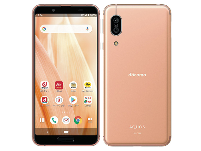 AQUOS sense3 64GB ライトカッパー | TreMart