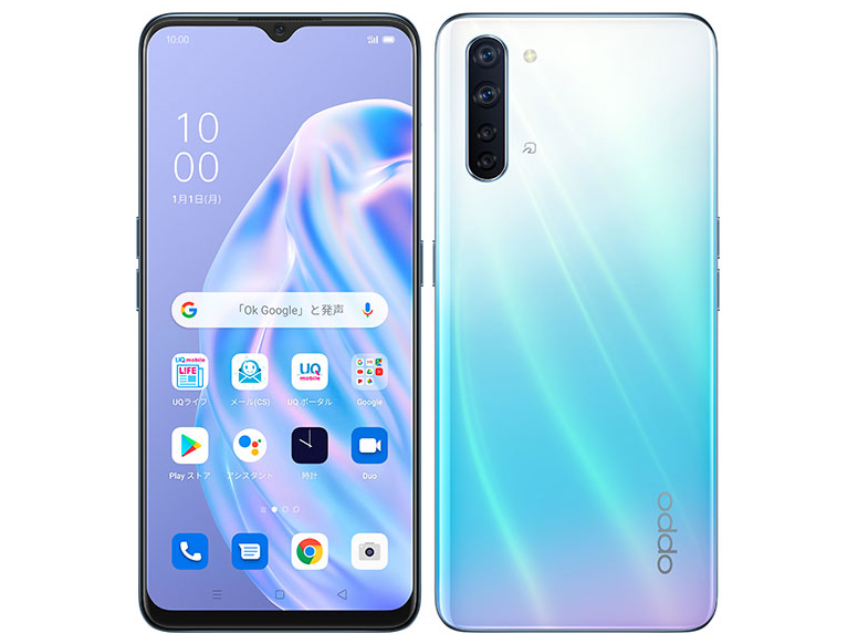 OPPO Reno 3A 128GB ホワイト Y!mobile 中古Bランク | TreMart