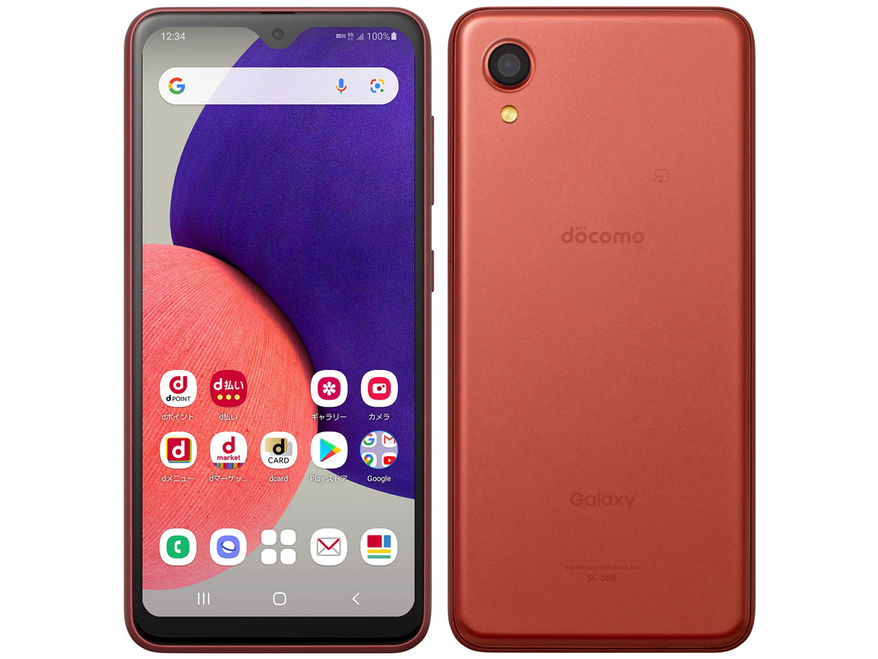 Galaxy A22 5G Black 64GB docomo版 SIMフリー ムスビー｜爆速発送 値下げ Galaxy A22 5G 64GB SC-56B docomo版