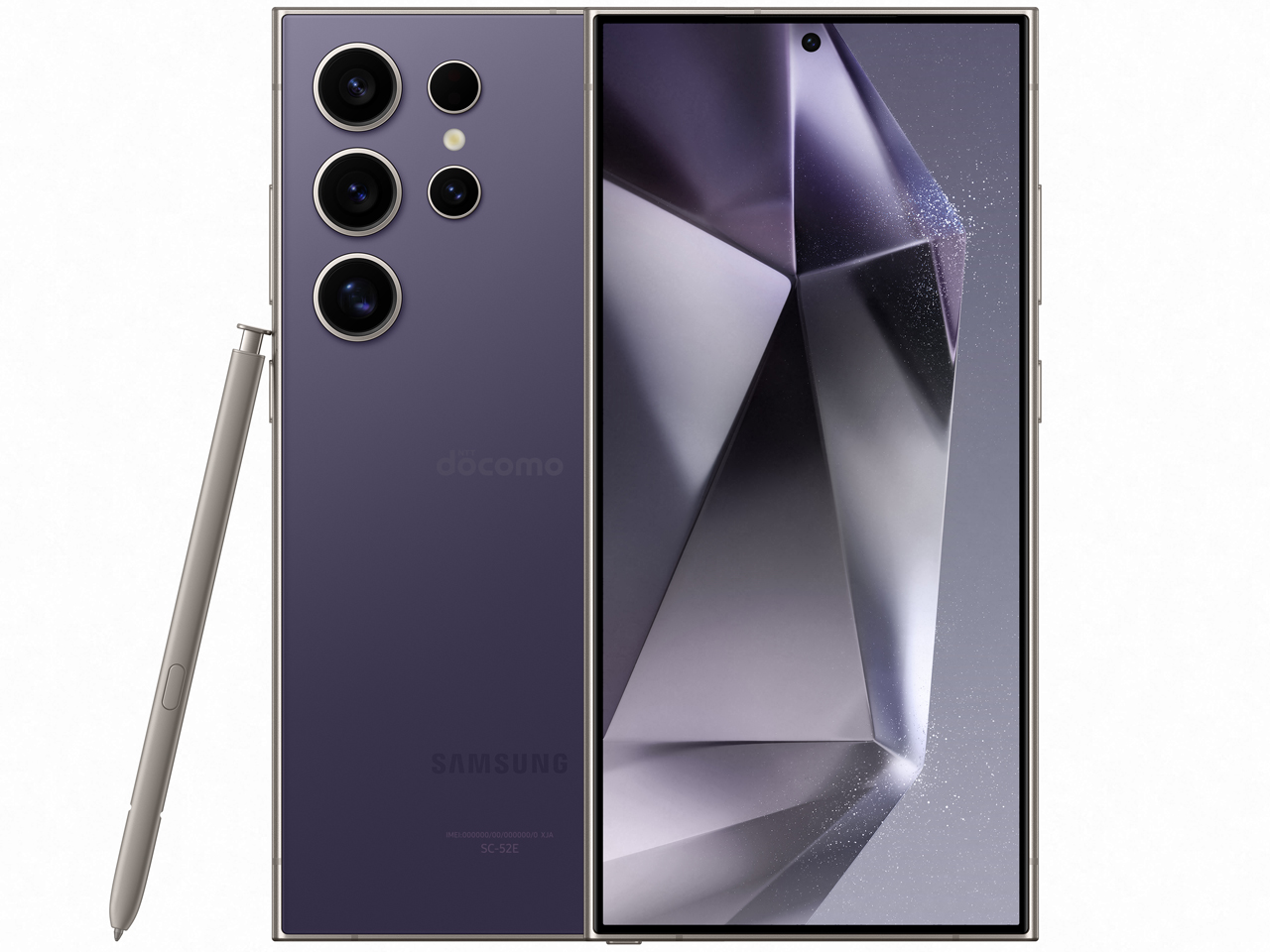 Galaxy S24 Ultra 256GB チタニウムバイオレット 新品 | TreMart