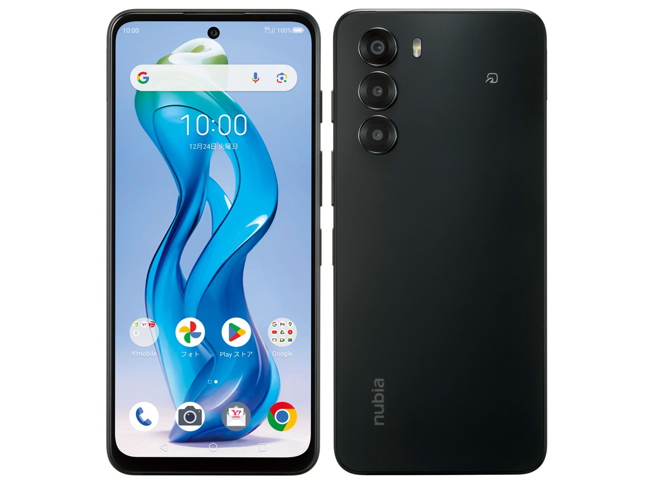 【70％OFF】 nubia 中古Aランク Y!mobile版 SIMフリー ブラック 128GB 5G S スマートフォン本体