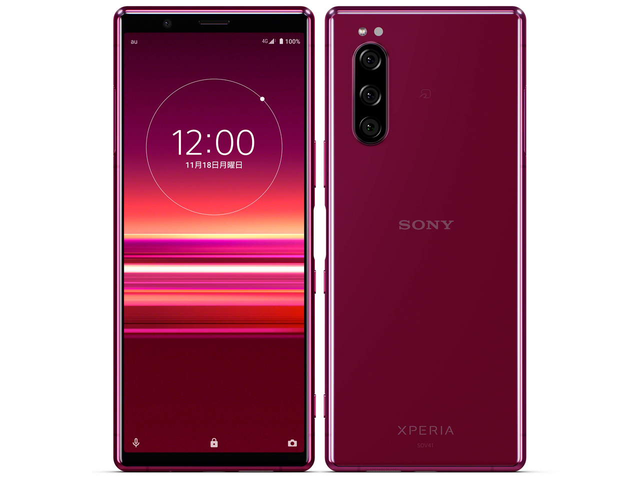 Xperia 5 64GB ブルー docomo 中古Bランク | TreMart Xperia 5 64GB ブルー docomo 中古Bランク | TreMart