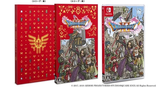 【大特価】ドラクエ３Switch ドラクエ11S ゼルダ BW 3本セット Amazon.co.jp: ドラゴンクエストIII そして伝説へ…- Switch : ゲーム