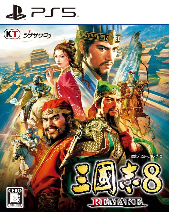 シミュレーションゲーム　[ジャンク品] 三国志演義+三国志演義 エキスパンションキット Amazon | 三国志演義（コンプリート・エディション） | ボード