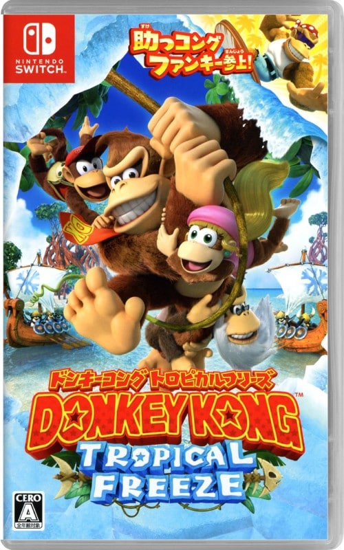 下取・買取価格 ドンキーコング トロピカルフリーズ