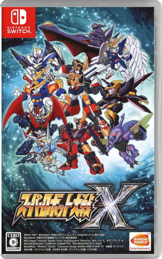 Switchスーパーロボット大戦V/T/X/30セッ まとめ価格今日か明日取消し Switchスーパーロボット大戦V/T/X/30セッ まとめ価格今日か明日