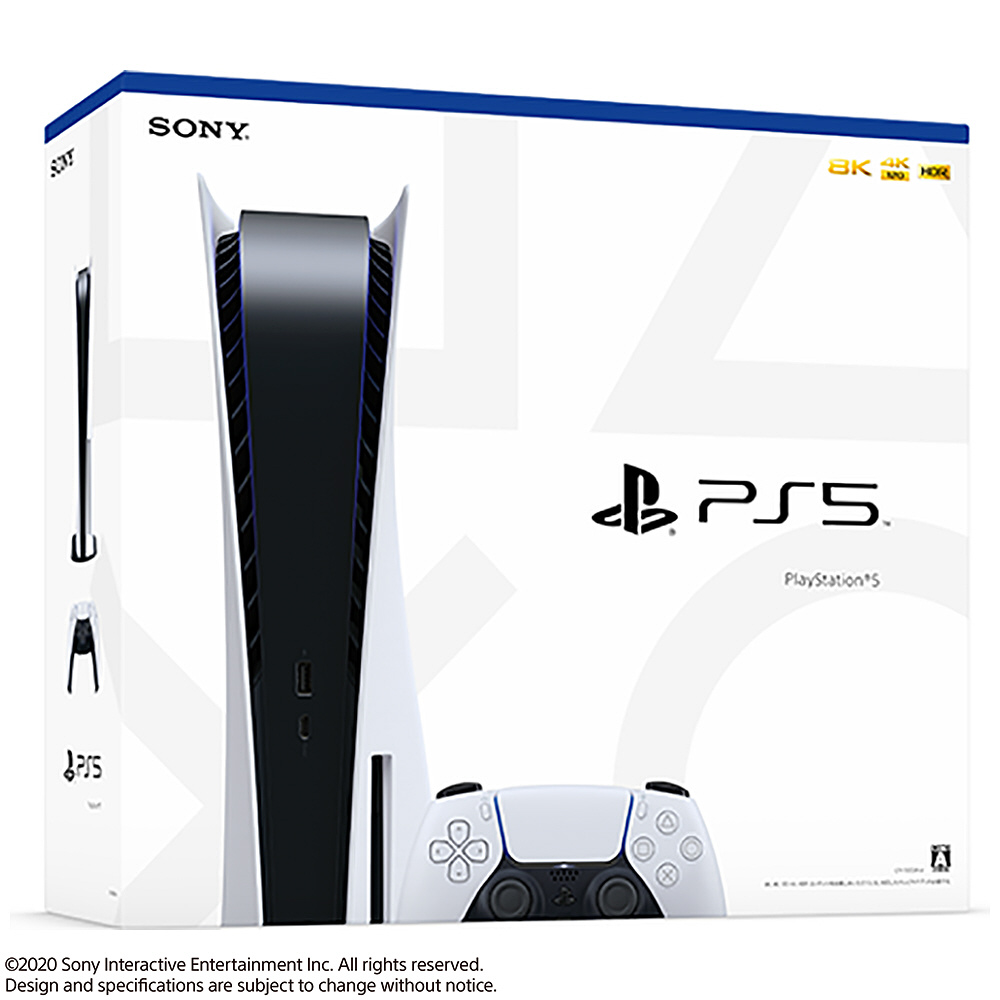 中古】PlayStation 5 通常版 CFI-1200A01 ディスクドライブ搭載