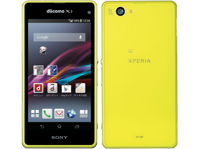 下取・買取価格 Xperia Z1 f | TreMart