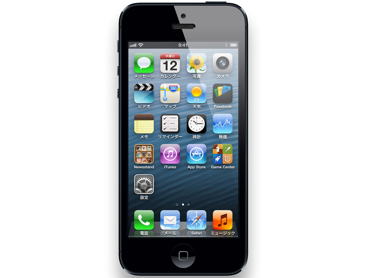 下取・買取価格 iPhone 5 64GB | TreMart