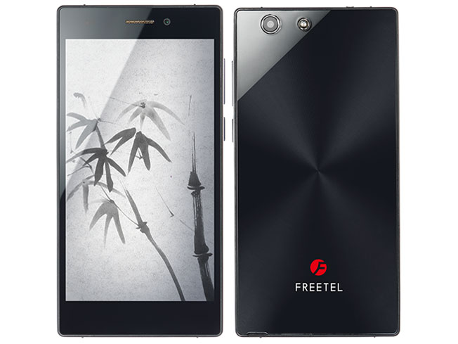 新品スマホ FREETEL SIMフリー 1600万 RAM4G/ROM64GB 下取・買取価格 FREETEL SAMURAI MIYABI | TreMart