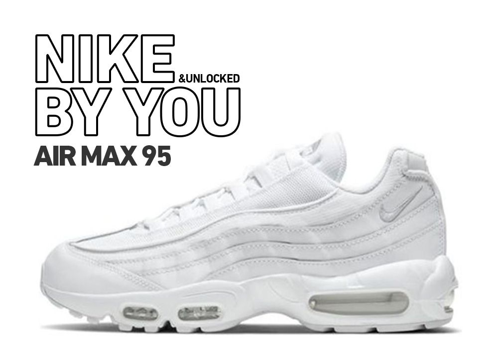 下取・買取価格 ナイキ エアマックス 95 バイユー & アンロックド