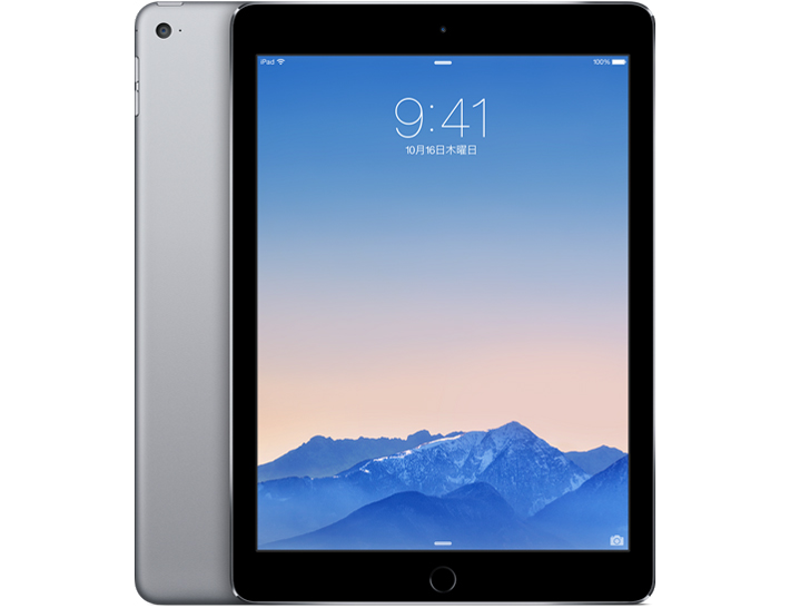 iPad Air 9.7インチ 第2世代 32GB CELLULAR 下取・買取価格 iPad Air 9.7インチ 第2世代 32GB CELLULAR 下取・買取価格